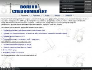 Предпросмотр для www.krann.ru — ЭлектроДвигательСервис