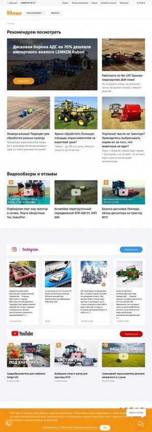 Предпросмотр для www.lbr.ru — АгроМаркет