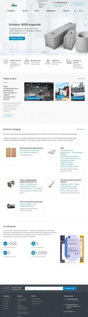 Предпросмотр для ldsk.ru — Лдск