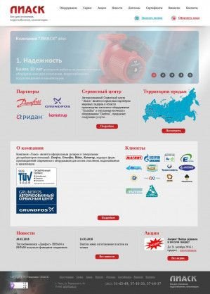 Предпросмотр для www.liask.ru — Лиаск Т