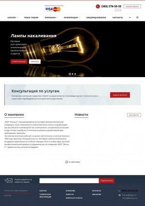 Предпросмотр для www.lismas.ru — Лисма-С