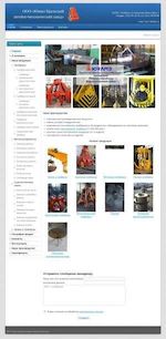 Предпросмотр для lmzural.ru — Южно-Уральский литейно-механический завод