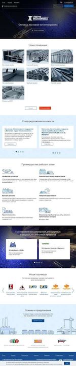 Предпросмотр для www.m-invest.ru — Металлинвест