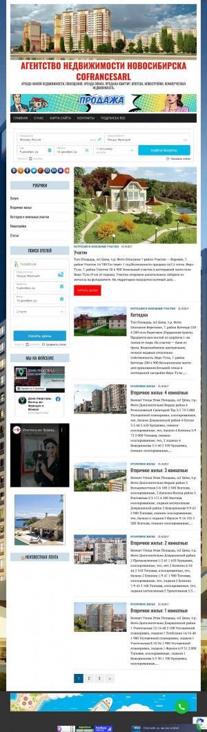 Предпросмотр для www.magnsk.ru — ИРК Магистраль