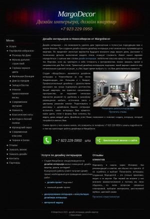 Предпросмотр для www.margodecor.ru — МаргоДекор