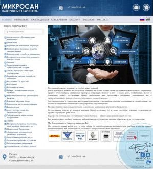 Предпросмотр для www.microsun.ru — Микросан - Электронные компоненты