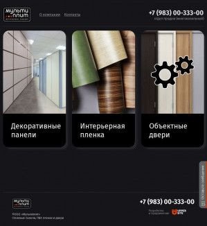 Предпросмотр для www.multiplit.ru — Мультиплит