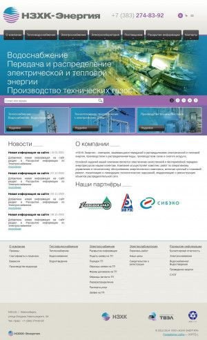 Предпросмотр для www.nccp-energy.ru — Монтажная компания НЗХК-Энергия