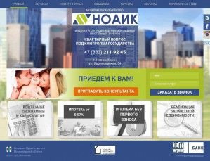 Предпросмотр для noaik.ru — Новосибирское областное агентство ипотечного кредитования