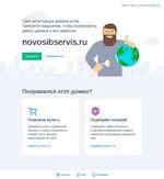 Предпросмотр для novosibservis.ru — Акварель