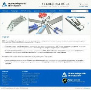 Предпросмотр для npkpk.ru — Новосибирский инструмент