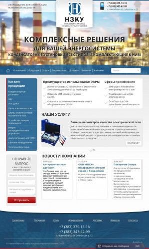 Предпросмотр для www.nzku.ru — Новосибирский завод конденсаторных установок