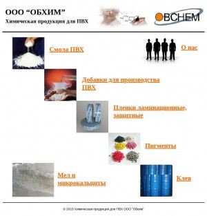 Предпросмотр для obchem.ru — Обхим