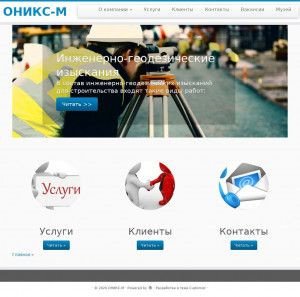 Предпросмотр для oniks-m.com — Оникс-М