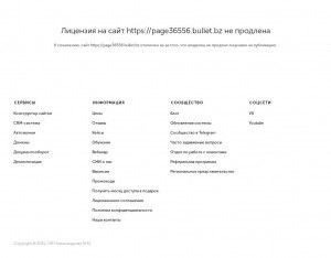 Предпросмотр для page36556.bmbullet.ru — Ruda