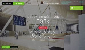 Предпросмотр для www.pelk.ru — Первая эскалаторно-лифтовая компания