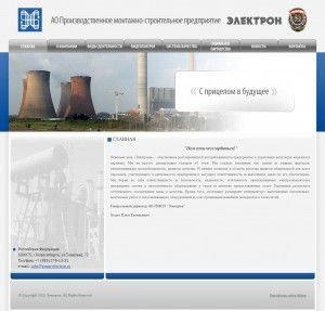 Предпросмотр для www.pmsp-electron.ru — ТД Электрон