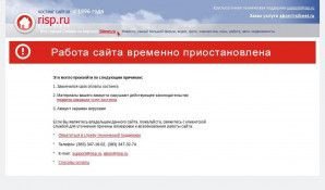 Предпросмотр для www.promsanhoz.ru — Магазин крепежных изделий и инструмента