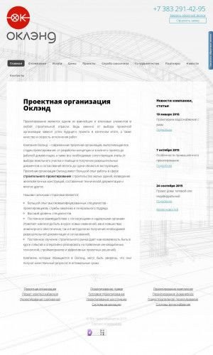 Предпросмотр для psk-oklend.ru — Оклэнд