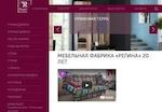 Предпросмотр для www.regina-mebel.ru — ТВК Красный мамонт