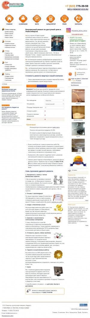 Предпросмотр для remont-eco.ru — Remont-Eco