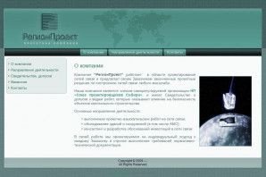 Предпросмотр для www.rg-proekt.ru — Регионпроект