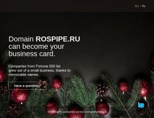 Предпросмотр для www.rospipe.ru — Рострейд