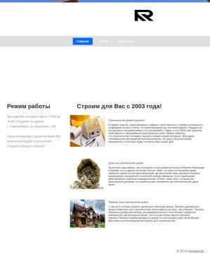 Предпросмотр для rynrado.ru — Рынрадо