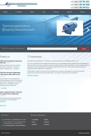 Предпросмотр для www.sep-nsk.ru — СибЭлПром