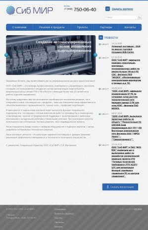 Предпросмотр для sib-mir.ru — Русэнергомир