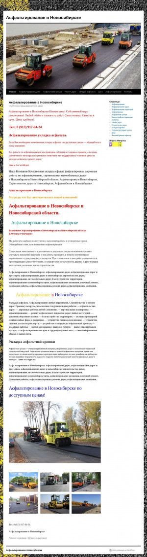 Предпросмотр для sibastroy.ru — Сибстрой