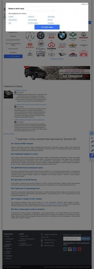 Предпросмотр для www.sibatlet.ru — Сибатлет