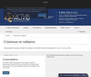 Предпросмотр для sibgiprocom.ru — Сибгипрокоммунводоканал