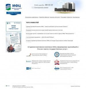 Предпросмотр для www.sibmfc.ru — Административный комплекс МФЦ
