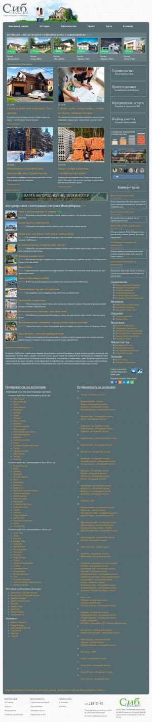 Предпросмотр для sibposelki.ru — СибПоселки