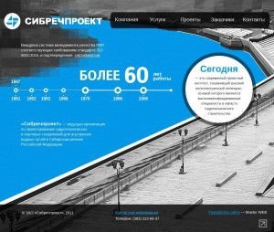 Предпросмотр для www.sibrechproekt.ru — Сибречпроект