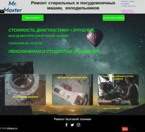 Предпросмотр для sibrems.ru — ТБС-Инструмент