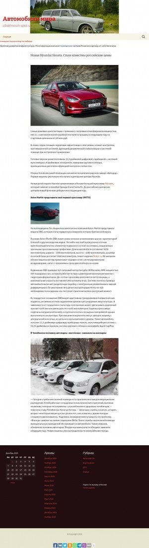 Предпросмотр для www.sibselmasch-spez.ru — Завод Сибсельмаш-Спецтехника
