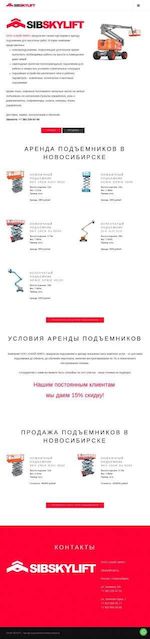 Предпросмотр для www.sibskylift.ru — Скай-лифт