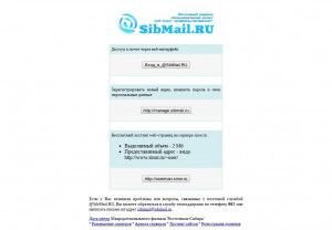 Предпросмотр для www.sinor.ru — СтоСтанкоПривод
