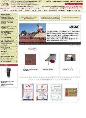 Предпросмотр для www.sk-sota.ru — Строительная Компания Сота
