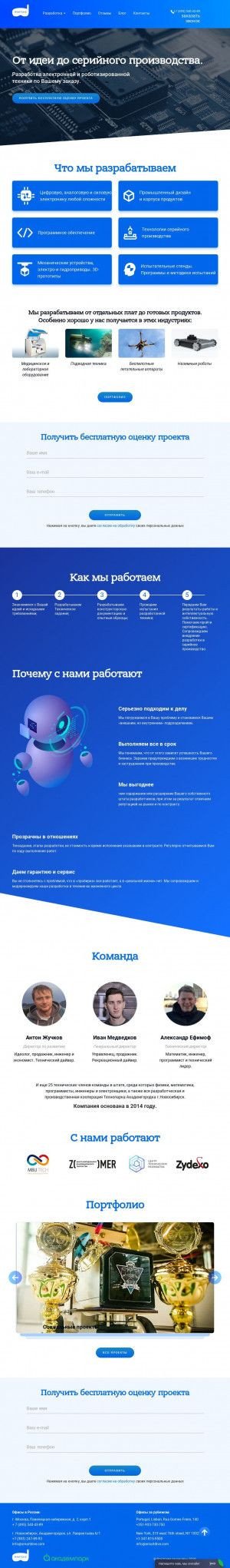 Предпросмотр для smartdivetech.ru — SmartDive