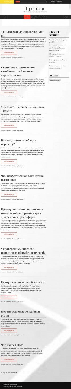 Предпросмотр для www.sobolland.ru — Соболь