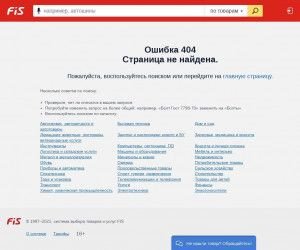 Предпросмотр для spectech54.fis.ru — СпецТех54
