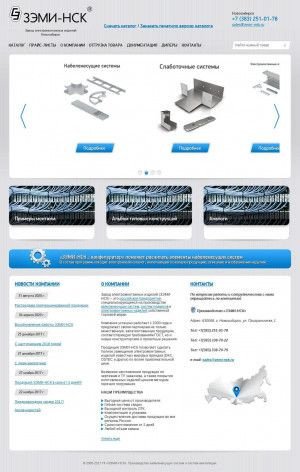 Предпросмотр для www.spelko.ru — Спэлком-Сервис