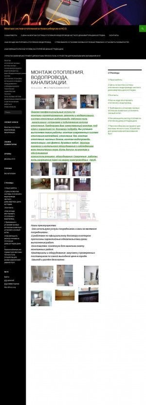 Предпросмотр для steelwel.ru — Стилвел.ру