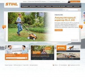 Предпросмотр для www.stihl.ru — Электро-бензоинструмент