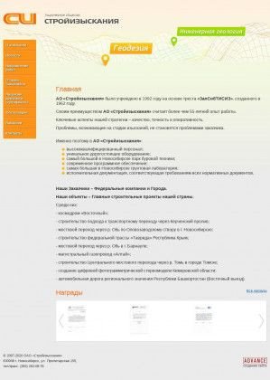 Предпросмотр для stiz-nsk.ru — Стройизыскания