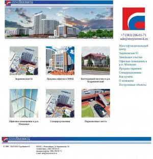 Предпросмотр для www.stroyinvest-k.ru — Стройинвест К