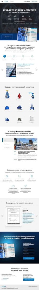 Предпросмотр для stv-54.ru — Сантехвосток-НСК